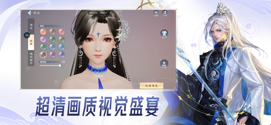 云·大唐无双苹果版4