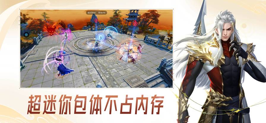 云·大唐无双苹果版2