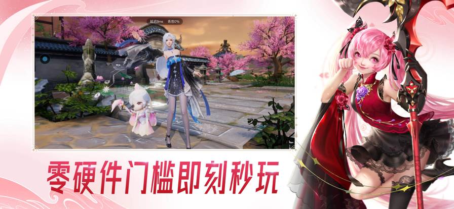 云·大唐无双苹果版3