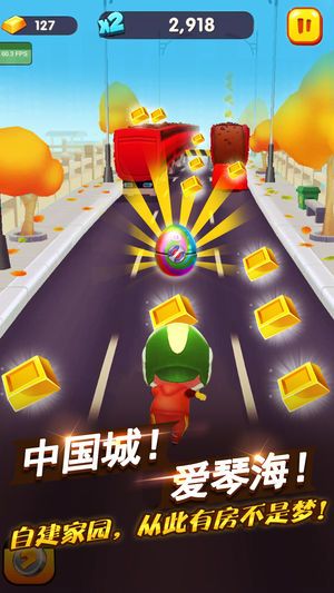 猪猪侠快跑v3.11