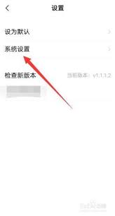 vivo如何设置为经典桌面