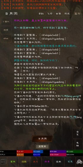 短歌行1