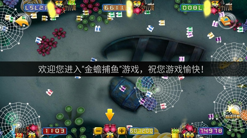 719游戏1