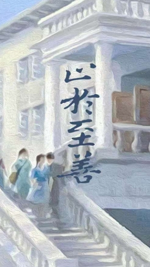 数智东南2