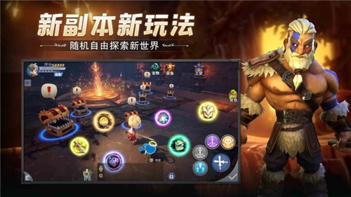 冒险之地手游1