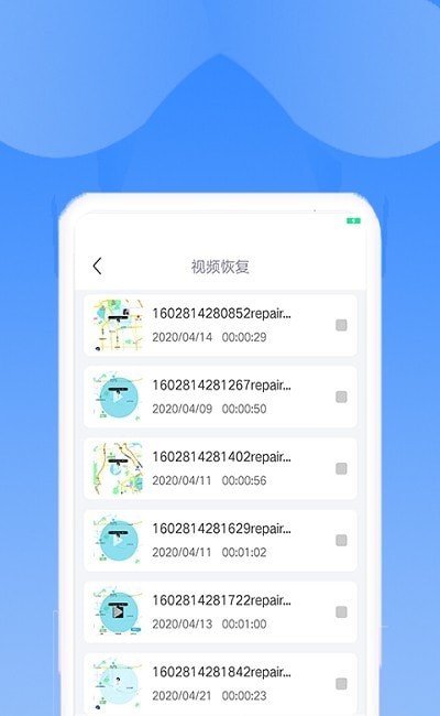 相册恢复精灵1