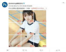 怎么在微博发九宫格