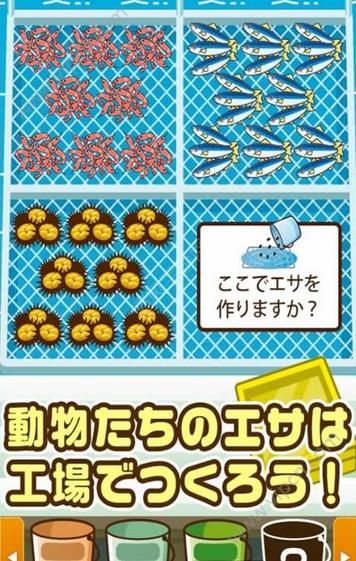 北极动物园九游版2