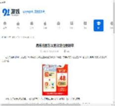 高德地图如何更改定位更新率