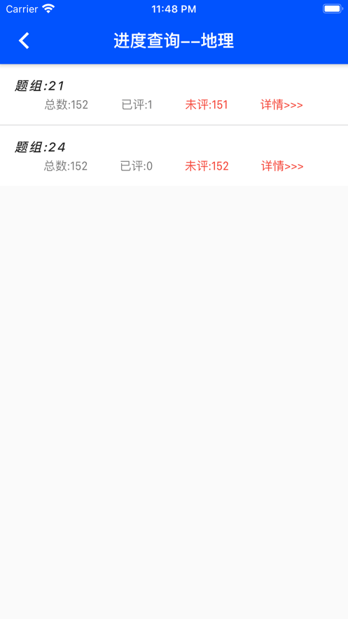 乐华阅卷F版2