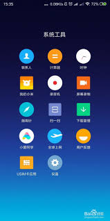 小米手机怎么开高性能模式