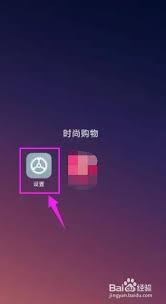 小米手机怎么开高性能模式