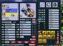 梦幻西游175级服战狮驼岭面板怎么展示