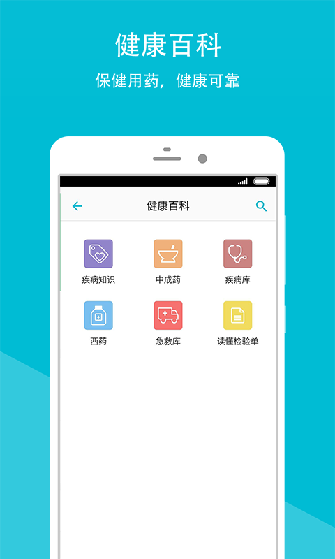 长沙市四医院3