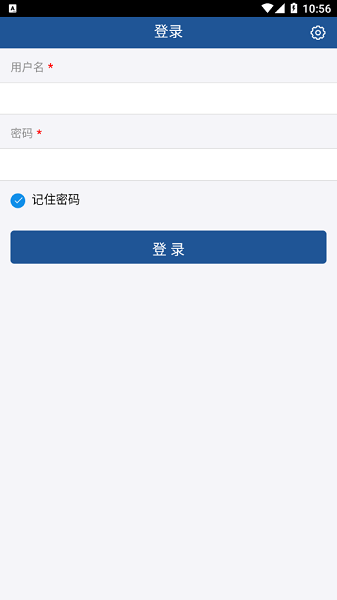 北海电梯官方版3