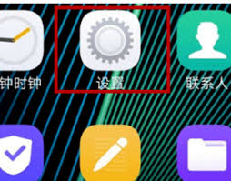 vivo手机怎么调节返回键图标样式