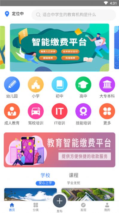 放薪尚1