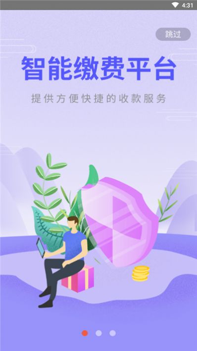 放薪尚