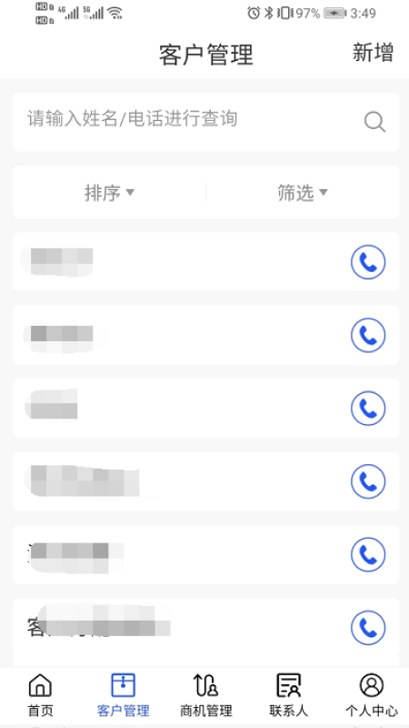 福田ICM0