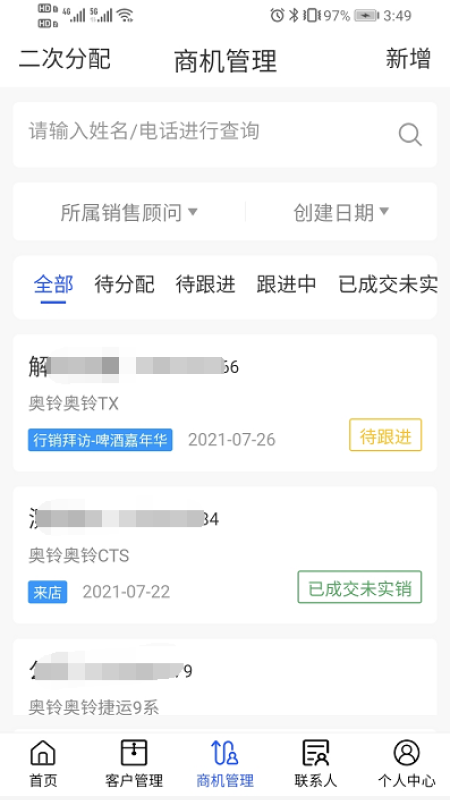 福田ICM1