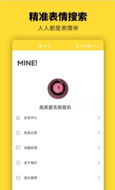 呆鱼表情包制作1