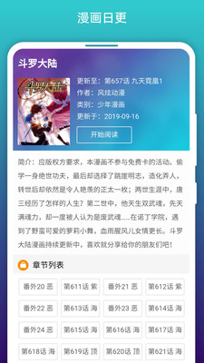 ab神社安卓版1