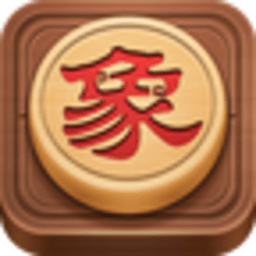 博雅中国象棋手机版