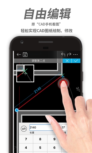 CAD看图王3