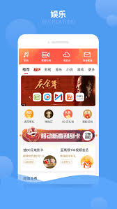 云南移动app下载安装官方版
