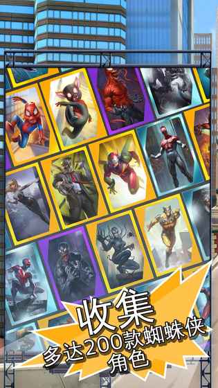 MARVEL蜘蛛侠：极限6
