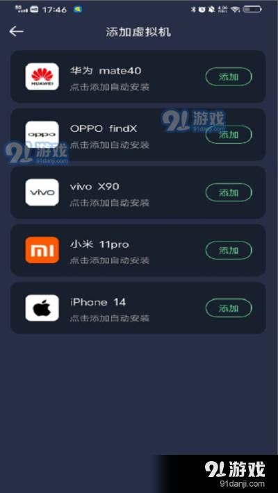 七星虚拟机会员解锁版4