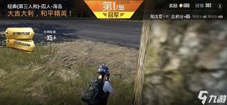 和平精英限制游戏时间在哪里设置