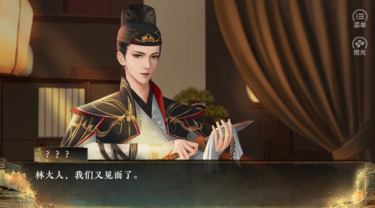 怨骨1