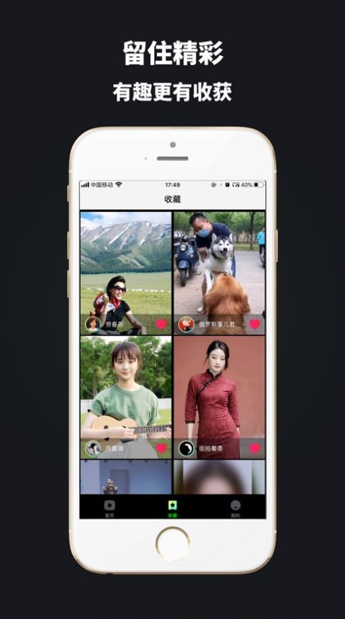 秘乐Plus