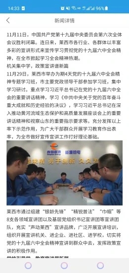 上善莱西1