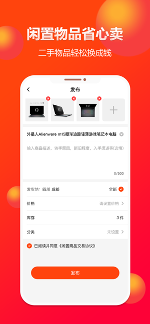 闲多多