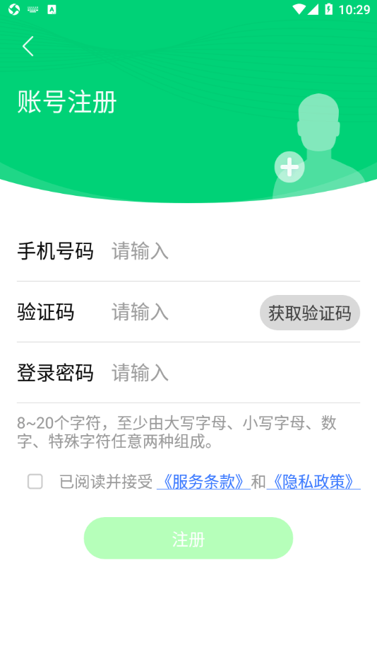 云苑社区2