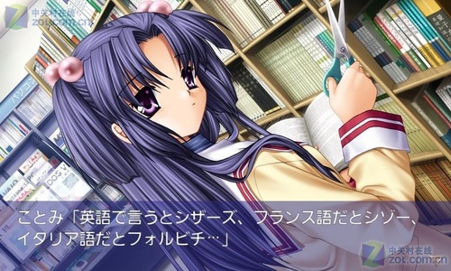 CLANNAD手机版0