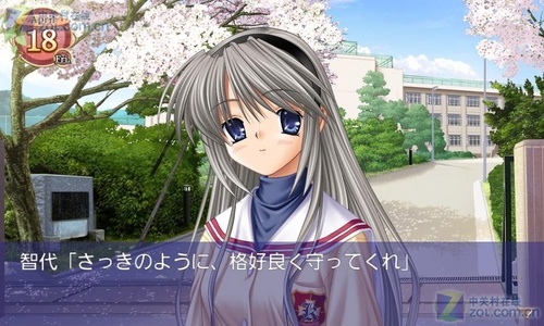 CLANNAD手机版3