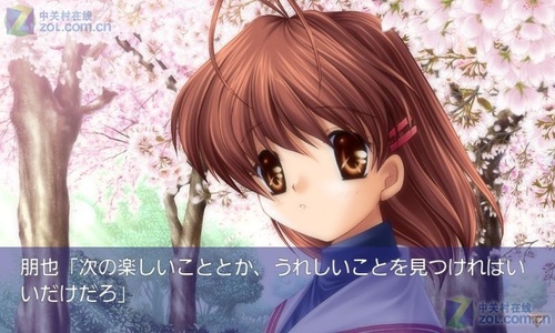 CLANNAD手机版4