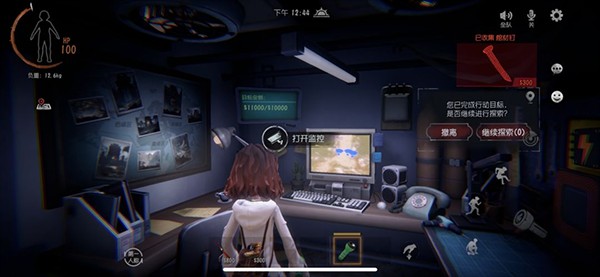 超自然行动组苹果版1