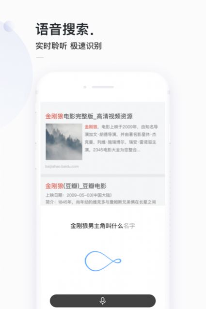 13813搜索3