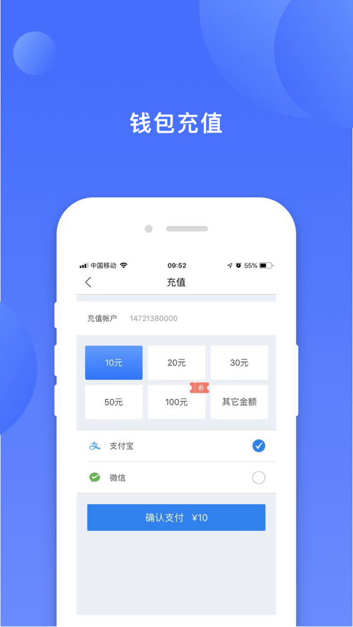 铁塔快递员3