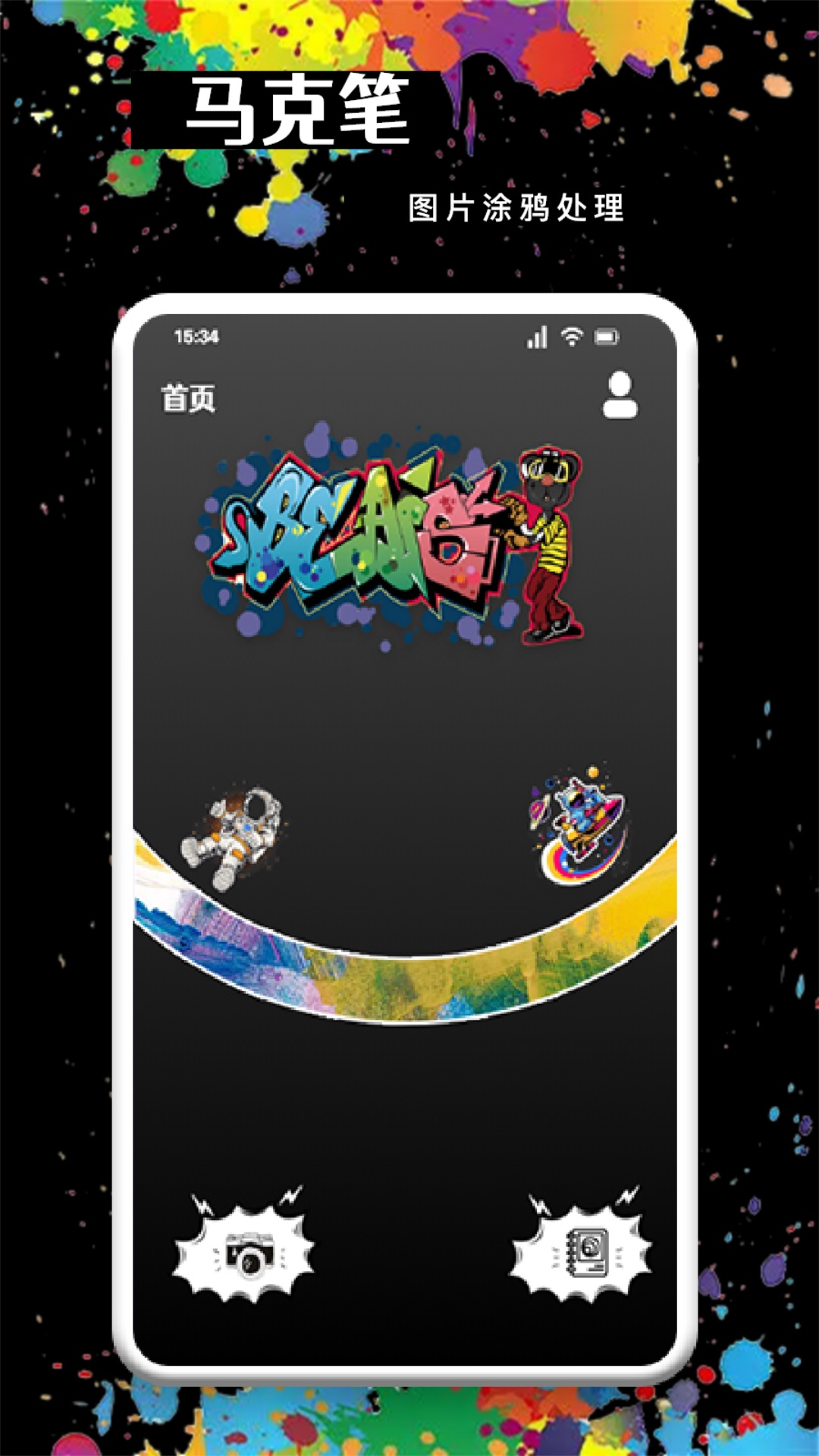 MOLDLV图片编辑1