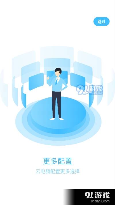 朵云云电脑0