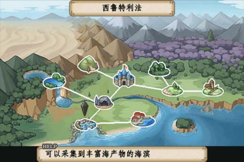 冒险酒馆0