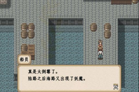 冒险酒馆2
