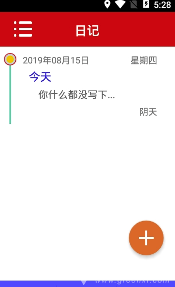 金莎笔记记事本V1.1 最新手机版0