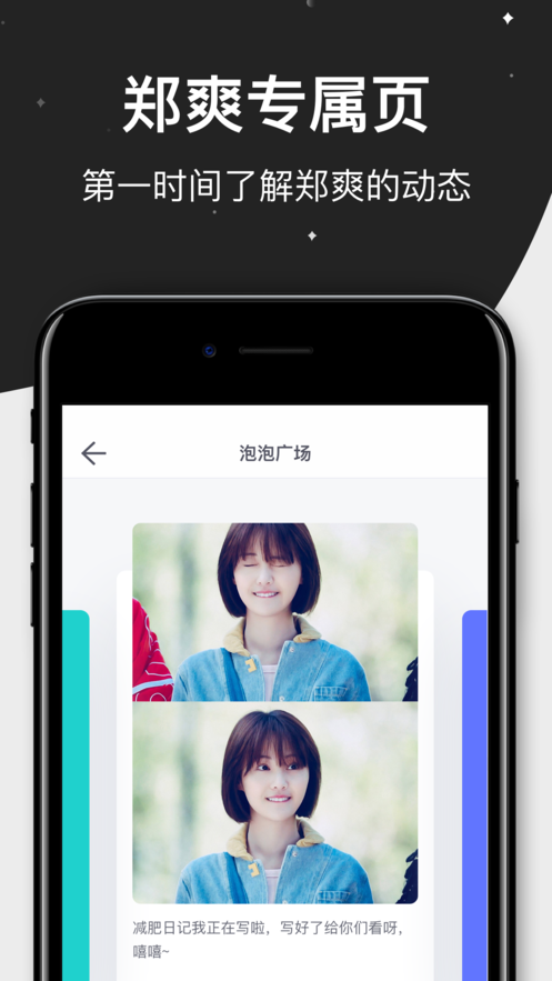 M77app1