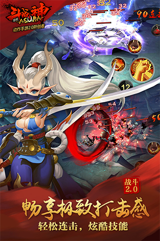 全民斗战神无限金币版1